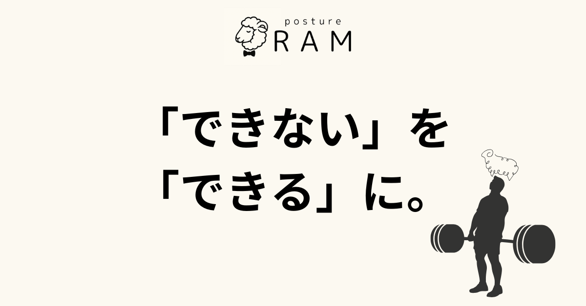 あなたが現在見ているのは 筋トレの停滞期は「進化のサイン」！壁を越える6つの挑戦
