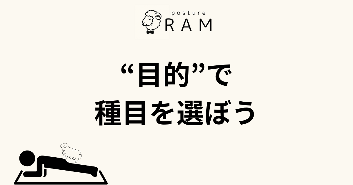 あなたが現在見ているのは プランクしても意味ない？本当の目的「腰椎固定力」とは